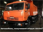 Рисунок2