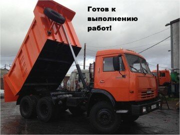 Рисунок6